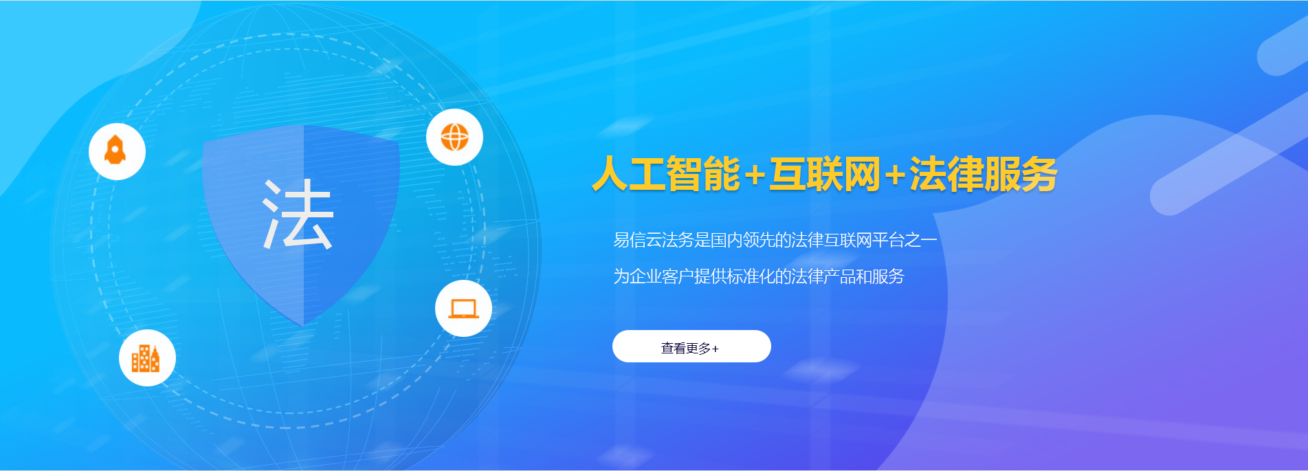 柏乡律师在线咨询