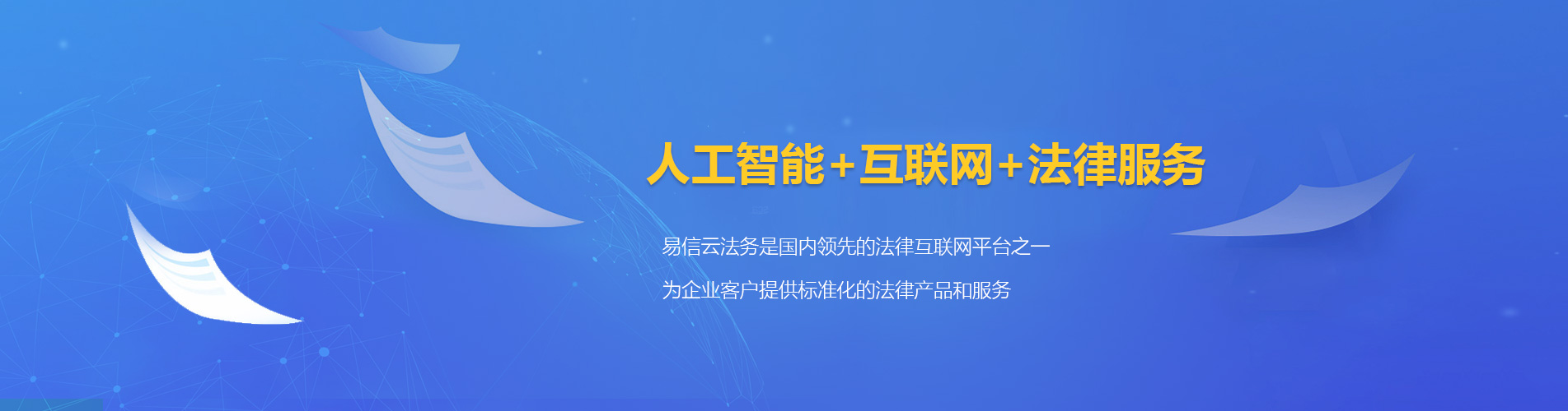 柏乡律师在线咨询